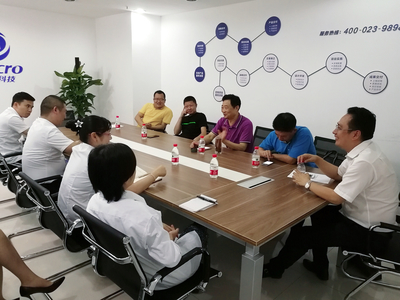 重慶市工商聯彭光遠副書記一行蒞臨滿惠科技北京公司考察調研，指導企業技術創新與重慶市場服務