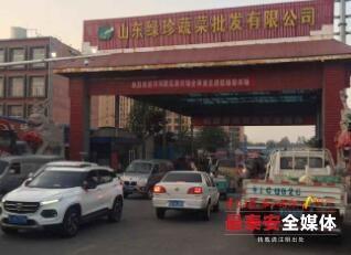 170余個(gè)臨時(shí)攤位落地！綠珍蔬菜批發(fā)市場(chǎng)打造泰安新的水果集散地及鮮蔬供應(yīng)中心